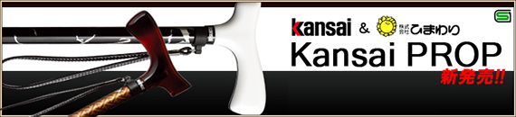 Kansai Prop