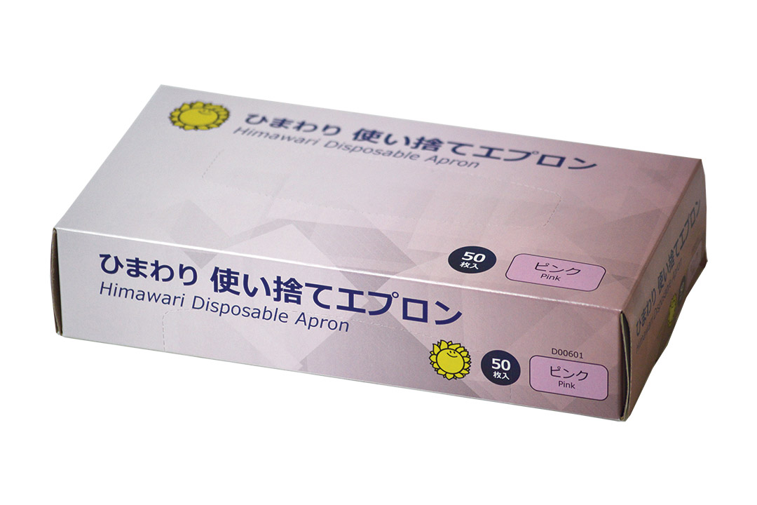 使い捨てエプロンピンク