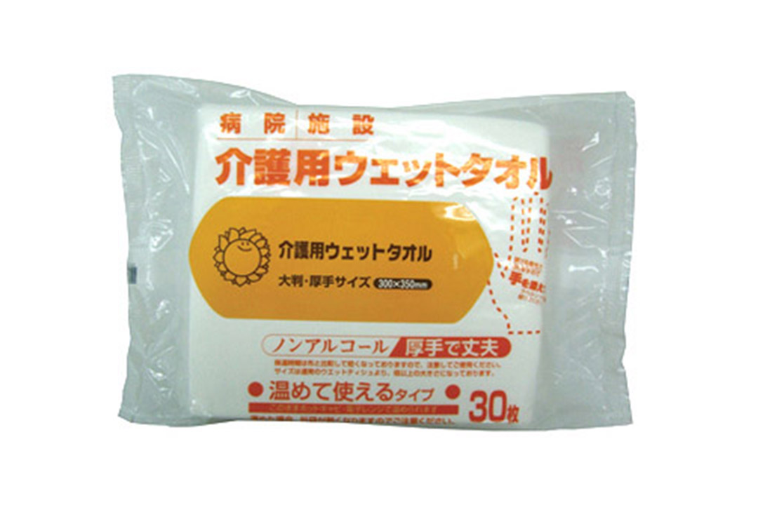 介護用ウェットタオル