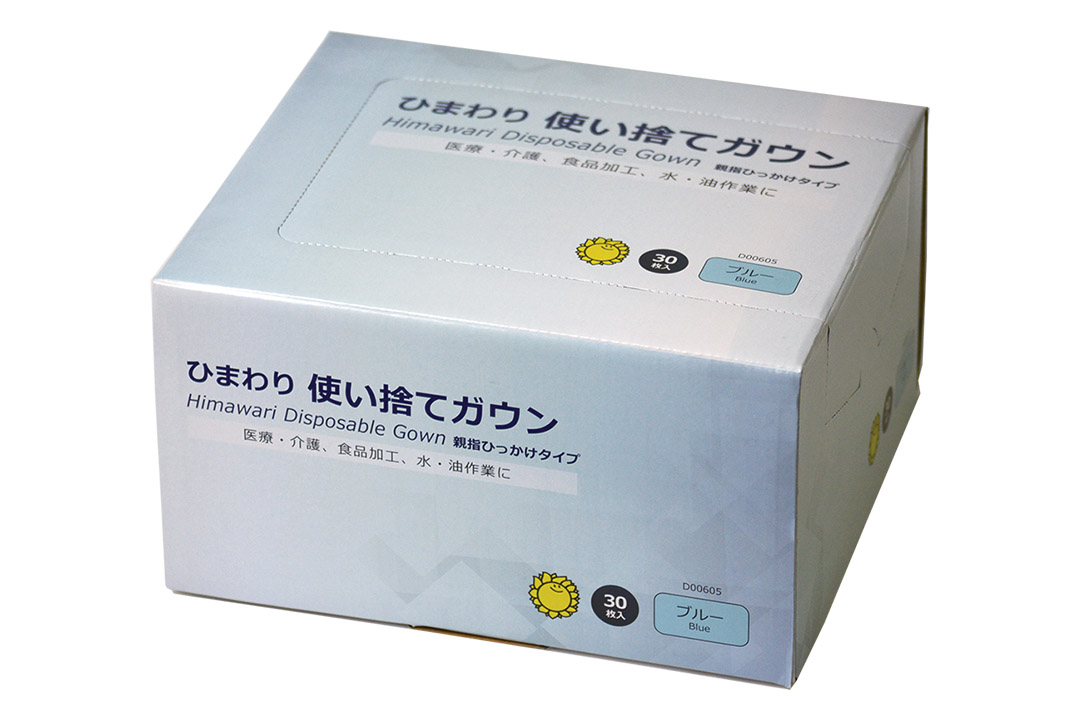 使い捨てガウン 親指ひっかけタイプ