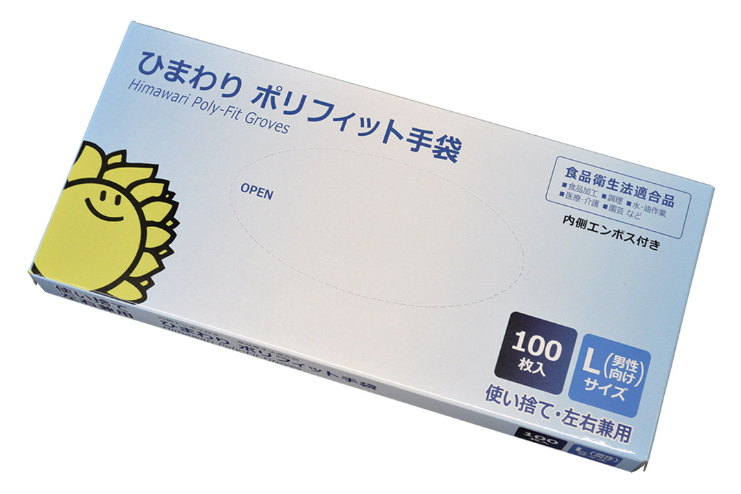 ポリフィット手袋 L(男性向け)
