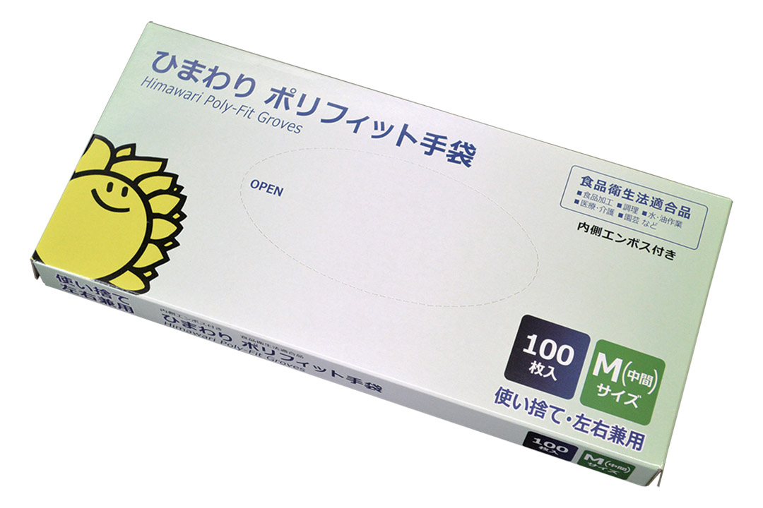 ポリフィット手袋 M(中間)