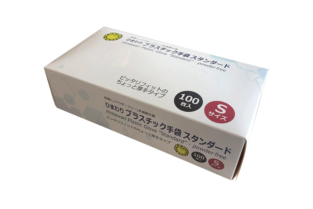 プラスチック手袋スタンダード パウダーフリーS