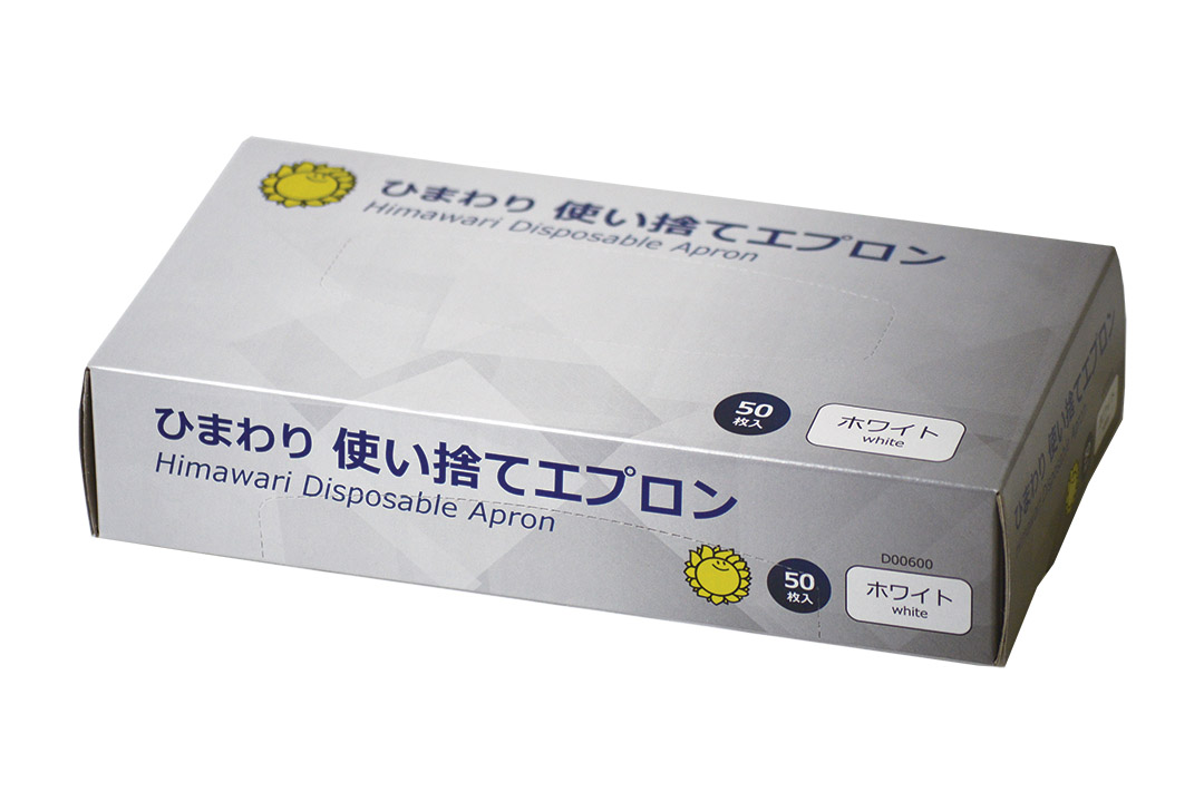 使い捨てエプロンホワイト