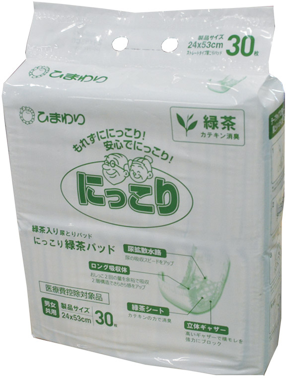 にっこり緑茶パッド