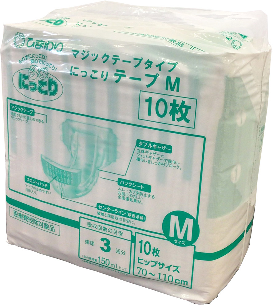ひまわり にっこりテープM