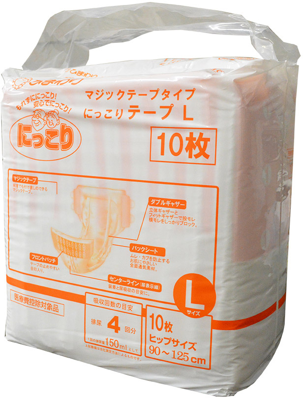 ひまわり にっこりテープL